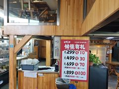 -平娃三宝烧烤·面食(富丰桥店)