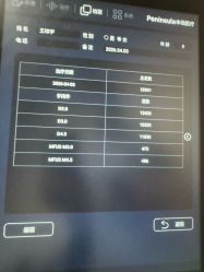 -BR光电保养