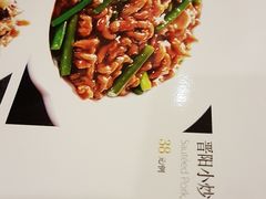 -晋阳饭庄(虎坊桥店)