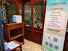 -古关火锅店(古北水镇景区店)