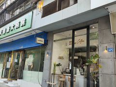 -red donkey coffee