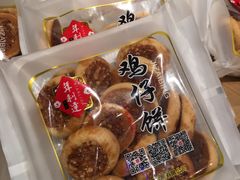 -沃尔玛(前山店)