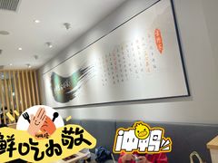 -吉野家(学院路店)