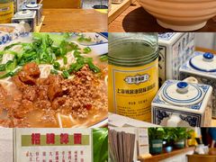 -辣肉面大王(天平路店)