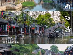 -乌镇西栅景区