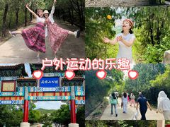 -府君山公园