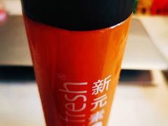 -新元素(丽都店)