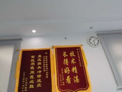 -蕾特恩专业祛痘国际连锁