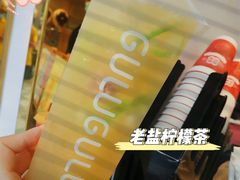 -咕噜咕噜·章鱼小丸子(西湖路店)