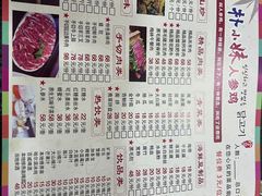 -朴小妹人参鸡汤火锅(长白山万达店)