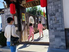 -璞真扎染博物馆