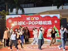 -KK ONE(京基滨河时代店)