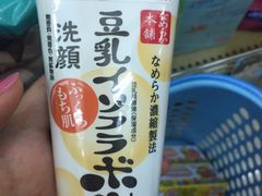 -龙城大药房