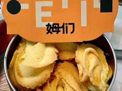 曲奇-姆们M Sweetie Cake(三里屯店)