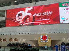 -中国人民解放军总医院