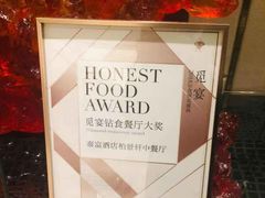 -北京泰富酒店-柏景轩中餐厅