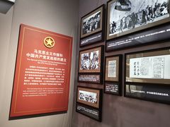 -中国社会主义青年团中央机关旧址纪念馆
