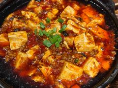 砂锅麻婆豆腐-懒人盐府人家·自贡大麻鱼(安贞店)