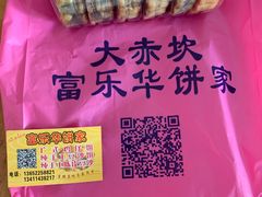 -大赤坎肥仔强烧味海鲜餐厅(大赤坎店)