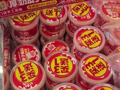 -味多美蛋糕(西安门店)