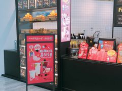 -混果汁(福田领展中心城店)
