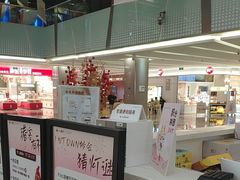 -福田卓悦INTOWN购物中心