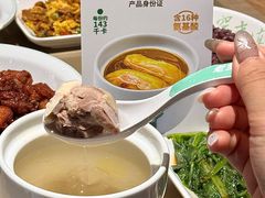 -老乡鸡(融科天地店)