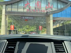-大围山国家森林公园