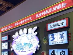 -胡仕光陵水酸粉