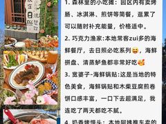 -巧克力渔家.小船海鲜胶东菜(万平口店)