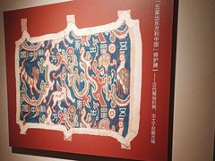 -中国钱币博物馆