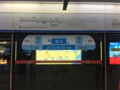 -宝带路(地铁站)