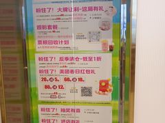 -万达广场(梁溪店)