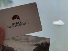 -广州白天鹅宾馆