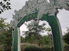 -东莞香市动物园