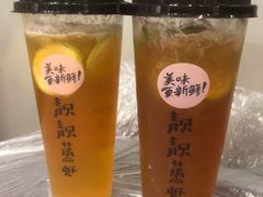 -靓靓蒸虾·头牌蒸虾(雪松路总店)