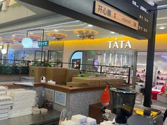 -野人先生Gelato(上海长宁龙之梦店)