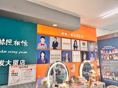 -爱定格照相馆·证件照(深圳宝安壹方城店)