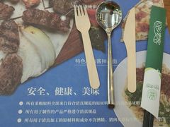 -清真餐厅·回乡麦客
