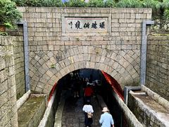 -瑶琳仙境