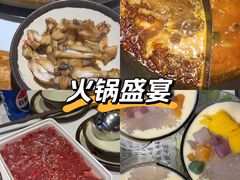 -老天桥蛙炉火锅(姑苏总店)
