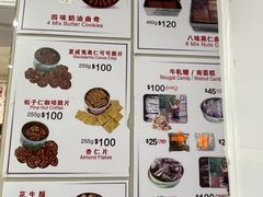 -珍妮曲奇聪明小熊(尖沙咀店)