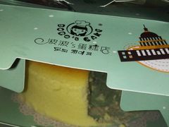 -波波's蛋糕店(于洪广场店)