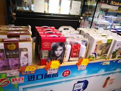 -综合保税区进口商品直销中心(新百店)