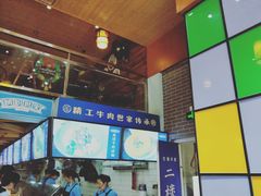 -精粉世家(汉街总部国际A座店)
