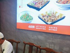 -郭林家常菜(狼垡店)