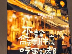 -街角等你.大连海鲜烧烤.经典铁板海鲜串(西安路店)