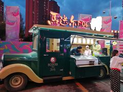 -欧亚汇集(飞跃路店)