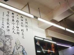 -面爸爸豆瓣抄手(贝森旗舰店)