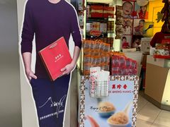 -美珍香(北京东方新天地店)